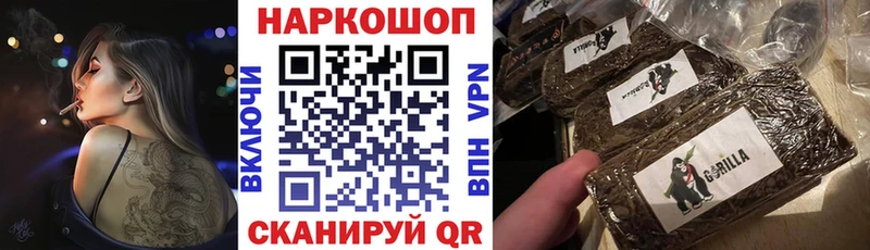 Где купить наркоту Куровское ГАШИШ APVP Мефедрон Cocaine
