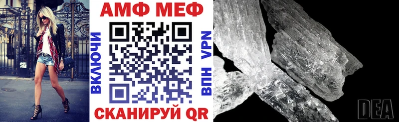 закладка  Куровское  Амфетамин VHQ 