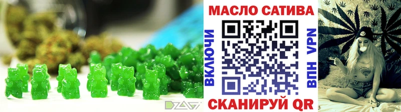 Печенье с ТГК конопля  Куровское 