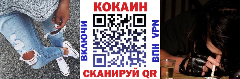 Кокаин 99% Куровское