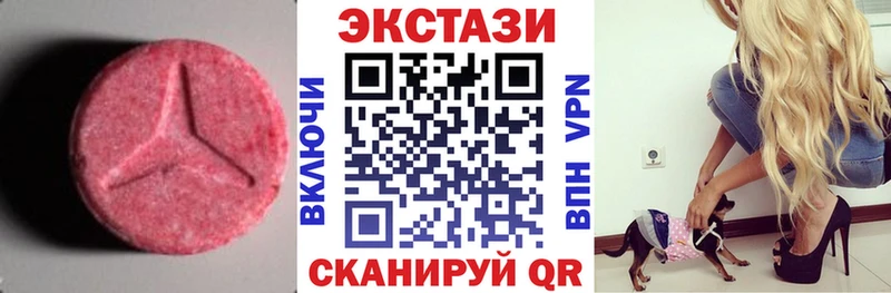 Экстази ешки  Куровское 
