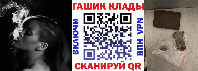 ГАШ ice o lator  как найти закладки  shop как зайти  Куровское  KRAKEN ONION 