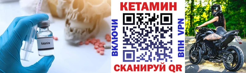 КЕТАМИН ketamine hydra ссылка Куровское купить наркоту