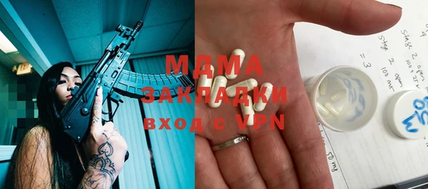 гашик Белокуриха