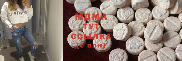 Альфа ПВП Балабаново