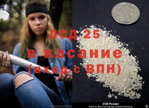 марки lsd Белоозёрский