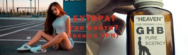 марки lsd Белоозёрский