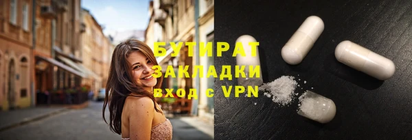 скорость mdpv Балахна