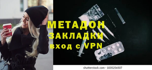 Альфа ПВП Балабаново