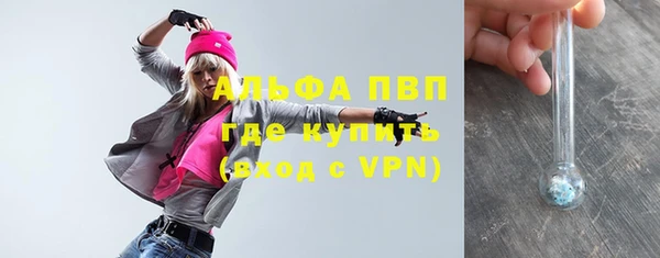 скорость mdpv Беломорск