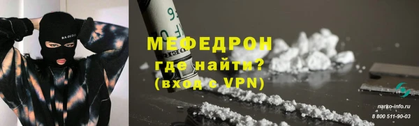 Альфа ПВП Балабаново