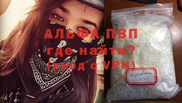 COCAINE Слюдянка