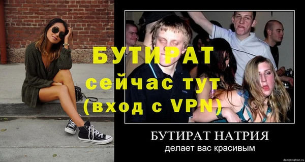 MDMA Premium VHQ Снежинск