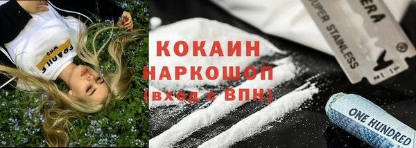 марки lsd Белоозёрский