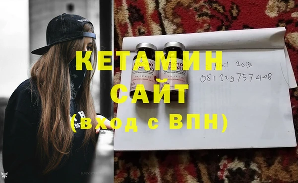 гашик Белокуриха