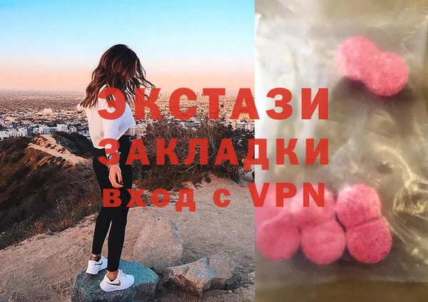 гашик Белокуриха