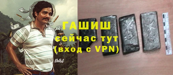 Альфа ПВП Балабаново