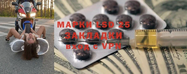 MESCALINE Снежногорск