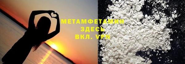 гашик Белокуриха