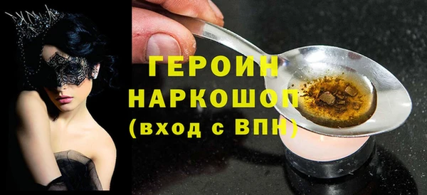 марки lsd Белоозёрский