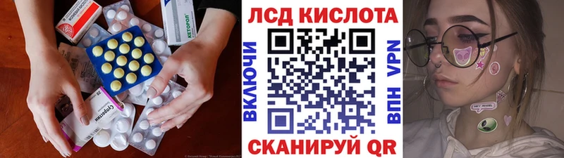 где найти   Куровское  ЛСД экстази ecstasy 