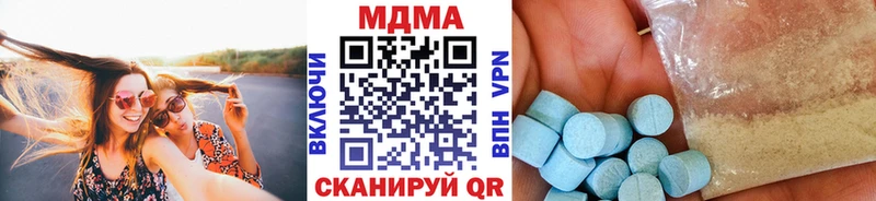 наркота Куровское MDMA кристаллы