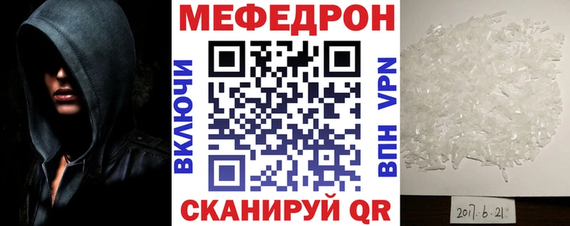 МЯУ-МЯУ 4 MMC  Куровское 