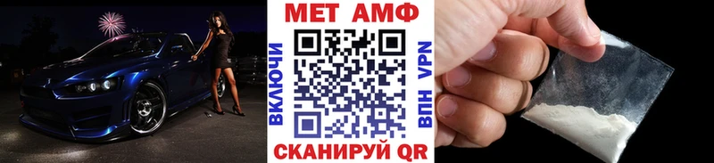 OMG ТОР  Куровское  Метамфетамин витя 
