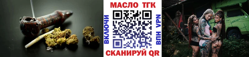 ТГК вейп с тгк Куровское