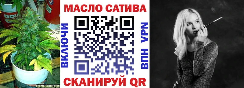 наркошоп  Куровское  ТГК концентрат 
